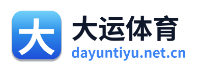 大运体育
